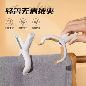 Pinza para mantas ligera sin marcas, con agarre fuerte, a prueba de viento, para ropa de exterior, tipo gancho de plástico - Product Image 1