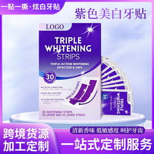 Bandes blanchissantes pour les dents Medical Codes, peroxyde d'hydrogène violet, blanchiment en profondeur pour adultes - Product Image 5