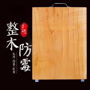 Planche à découper en bois de saule massif 30x20x2.5cm, rectangulaire, naturelle, antibactérienne, résistante à la moisissure, pour usage domestique - Product Image 1