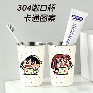 Taza para enjuague bucal de acero inoxidable Crayon Shin Chan, diseño de dibujos animados de acero 304 para niños y parejas, taza para beber resistente a roturas - Product Image 5