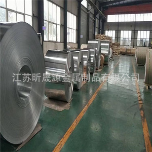 Aluminum Coils 1060 3003 Grade 1000 Series For Pipe Insulation Multipurpose Custom Cutting Available - Product Image 2