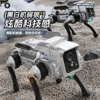 Perro Robot Inteligente con IA, Control por Voz y Control Remoto por Teléfono Móvil, con Interacción Lenguística y Programación