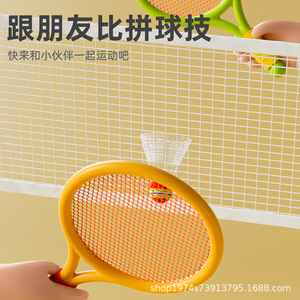 Ensemble de raquettes de badminton pour enfants 39x23x3cm en ABS, jouet d'intérieur unisexe pour les 2-4 ans - Product Image 3