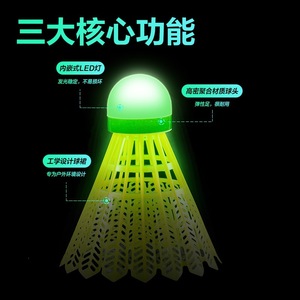 N2A Luminous <b>Badminton</b> Shuttlecocks Nylon Durable Training Yellow White PP Tube Packaging - Product Image 3