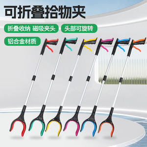 Ramasseur de déchets sans marque à long manche pliable en alliage d'aluminium avec aimant, outil de nettoyage extérieur - Product Image 2