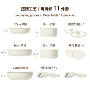 Ensemble de casseroles en pierre au design moderne, poêle à frire antiadhésive détachable, <span class=keywords><strong>wok</strong></span>, casserole à lait avec poignée en granit domestique amovible - Product Image 5