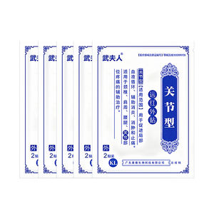 Parche para Aliviar el Dolor Muscular con Creatina, para Dolor Muscular y Artritis en Articulaciones, Rodilla, Yeso Médico para el Cuidado de la Salud - Product Image 5