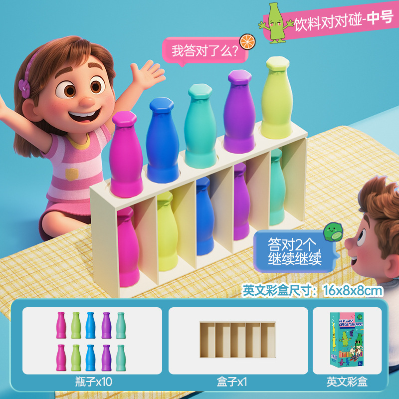 10161 Beverage Matching Game (10 Bottles)