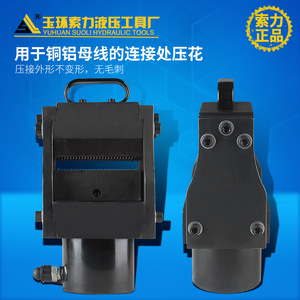 เครื่องรีดบัสบาร์ไฮดรอลิกไต้หวันรุ่น Hyb 150b สำหรับการแปรรูปทองแดงและอะลูมิเนียม 380 โวลต์ บรรจุภัณฑ์ไม้ - Product Image 5