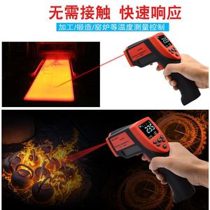 Tekmann Infrared <b>Thermometer</b> TD1500 Handheld Non Contact Industrial Temperature Measurement Tool - Product Image 5