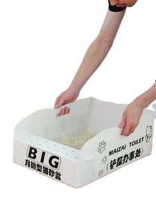 Productos de papel para personas perezosas que salen, gatos al aire libre, caja de arena, inodoro, bandeja de arena desechable portátil plegable para gatos, caja de arena para mascotas - Product Image 6