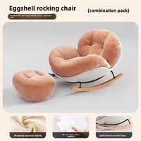 Fauteuil à bascule en velours à carreaux crème pour salon, chaise longue de loisirs en forme d'escargot pour balcon, rose détachable pour villa, appartement et chambre