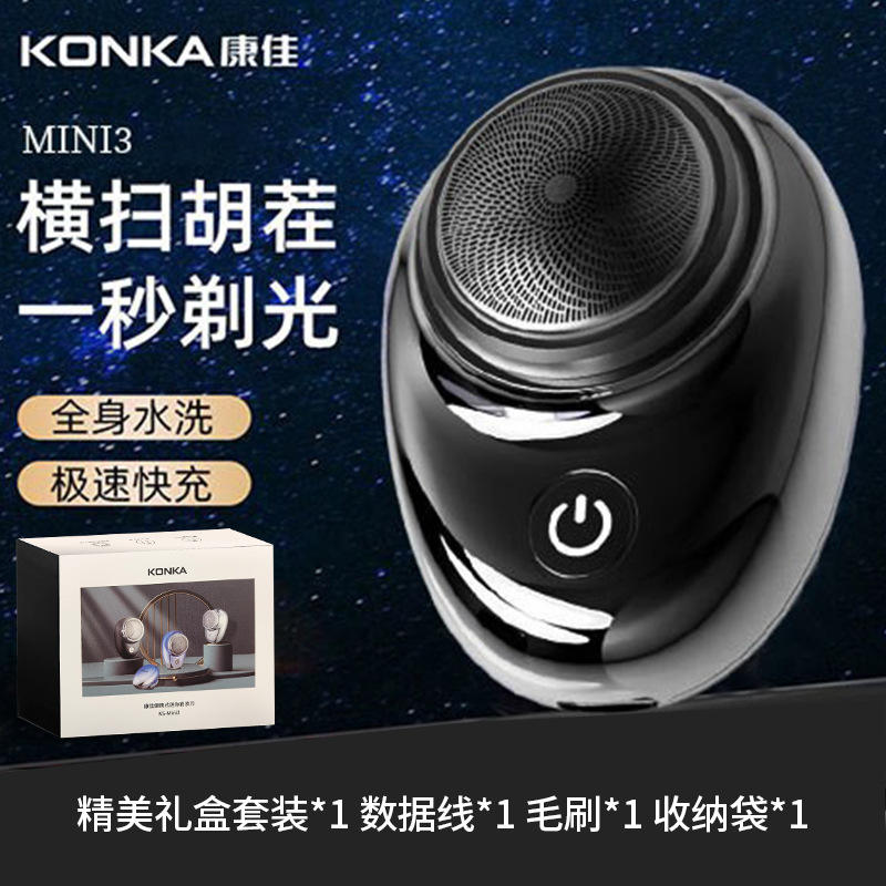 Mini3 Black (ใบมีดหัวแบนแบบแบนพร้อมปลายใบมีด 3 ใบ)