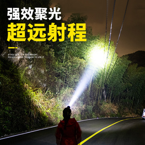P50 Led Flashlight 155mm Rechargeable With Type C <b>Cable</b> <b>Outdoor</b> Use - Product Image 4