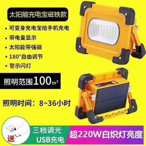 ไฟสปอร์ตไลท์ LED Poplor 30W ชิป COB ควบคุมด้วยระบบสัมผัส พกพาสะดวก กันน้ำ สำหรับใช้งานกลางแจ้ง - Product Image 5