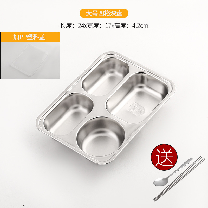 (Children's version) Small round four-compartment [with PC cover]