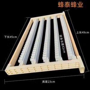 Kit <span class=keywords><strong>de</strong></span> marcos reutilizables para jalea real, equipo <span class=keywords><strong>de</strong></span> producción <span class=keywords><strong>de</strong></span> jalea real para apicultores - Product Image 3