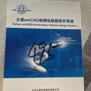 Macchina da ricamo KQM Dahao <span class=keywords><strong>Software</strong></span> di progettazione EmCAD - Product Image 1