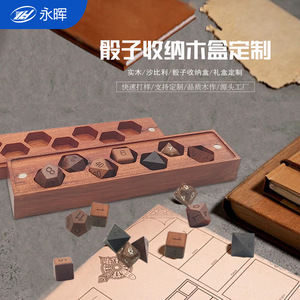 Caja de almacenamiento de dados de madera hecha a medida, caja de regalo de madera maciza de estilo chino, regalo de alta gama, elegante palisandro mate, Dongguan - Product Image 4