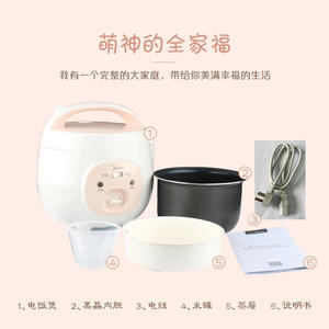 Mini olla arrocera Midea de 1,6 l con forma de tambor, eléctrica portátil para el hogar, dormitorio, estudiantes, sartén antiadherente - Product Image 5