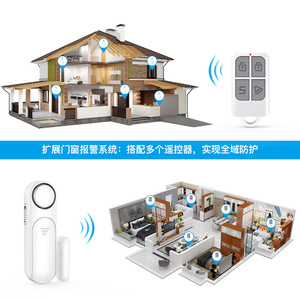 Control Remoto Inalámbrico KERUI RC531 35x12x58mm 433MHz Código Variable Automatización del Hogar - Product Image 5