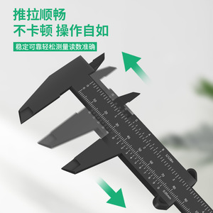 Calibrador Vernier de plástico con precisión de 0,05 mm, tamaño mini para estudiantes de joyería en el hogar - Product Image 1