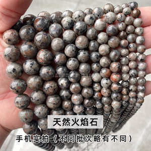 Perles rondes en pierre naturelle <span class=keywords><strong>de</strong></span> Jingde Jewelrys, pierres fluorescentes, bracelets, accessoires <span class=keywords><strong>de</strong></span> bijouterie DIY, directement <span class=keywords><strong>de</strong></span> l'usine - Product Image 6