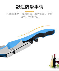 ที่เปิดจุกขวดไวน์ที่เปิดไวน์แดงทำจากเหล็กสแตนเลส - Product Image 4