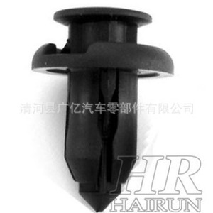 Remaches de Plástico 01553-09321 01553-05323 para Clips de Sujeción de Parachoques Nissan Mitsubishi Renault - Product Image 2