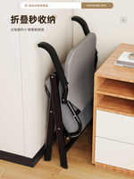 Chaise pliante, chaise de dossier de loisirs, assise confortable, protection de la taille respirante, chaise d'ordinateur d'écriture