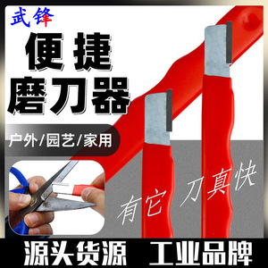 Multi Functional <b>Knife</b> Sharpening Tool Portable Metal Grit Type Manual Household Kitchen Scissors <b>Sharpeners</b> - Product Image 4