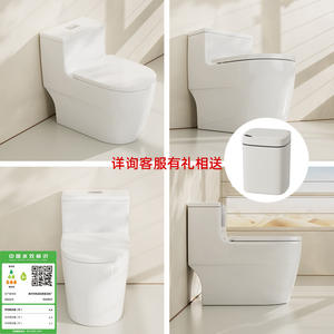 WC intelligent en céramique à siphon, chasse d'eau 3L, double chasse, à poser au sol avec grand tuyau anti-odeur pour petit appartement - Product Image 4