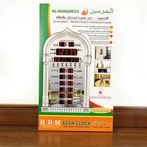 2023年工場ALHARAMEENイスラム教徒の壁時計HA-4008祈りのために