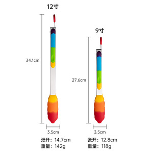 Stainless Steel Silicone Food <b>Tongs</b> Rainbow Color Heat Resistant Reusable For BBQ Kitchen Tools - Product Image 3