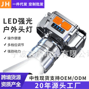 Cross Border Outdoor LED Headlamp Rechargeable 1200mAh White Light For Night Fishing Long Range Ultra Bright COB <b>Lamp</b> - Product Image 4