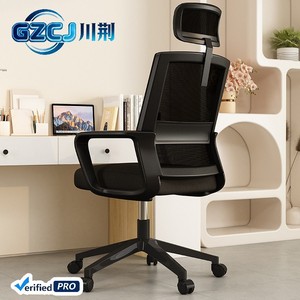 Silla <span class=keywords><strong>de</strong></span> Oficina Ergonómica con Reposabrazos Fijos, Material <span class=keywords><strong>de</strong></span> Malla, <span class=keywords><strong>Diseño</strong></span> Moderno para Uso en el Hogar y la Oficina, Comodidad para Estar Sentado por Largo Tiempo, Rotación - Product Image 6