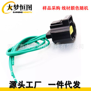 Conector de bobina de encendido de 3 cables con cable flexible para Jeep Dodge 3.7L 4.7L 5.7L 6.4L SRT8 2001-2019 - Product Image 4