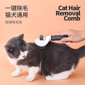 Peine autolimpiante para mascotas, herramienta de aseo para desenredar y eliminar el pelo de perros, material plástico - Product Image 5