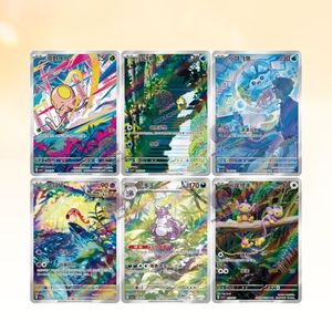 โปเกมอน ชุดการ์ดสะสมภาษาจีน TCG รุ่นพิเศษ ชุดเดินทางผจญภัย กล่องของขวัญปริศนา ซีลปิด รุ่นสะสม 151 ซีรีส์ - Product Image 3