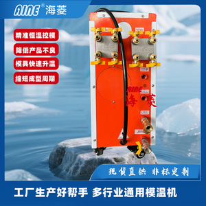 เครื่องควบคุมอุณหภูมิน้ำ Aine 5000W 380V ควบคุมด้วย PLC สำหรับทำความร้อนและความเย็นแม่พิมพ์ - Product Image 5