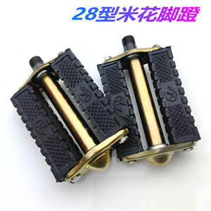 Pédales de vélo Halon, axe en acier, antidérapantes, noires, multi-usages - Product Image 5