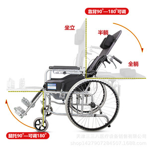 Manual Wheelchair With Commode Seat Thickened Steel Pipe Hydraulic Reclining For Elderly Black 23kg <b>Spoke</b> <b>Wheels</b> - Product Image 3
