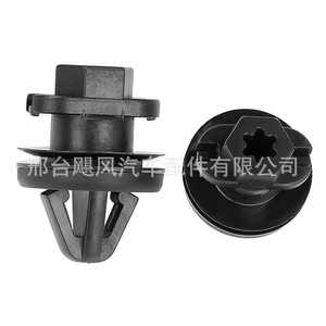 Volkswagen Skoda <b>Car</b> Door Side Skirt <b>Clip</b> 3AA868243A Plastic Fastener For Beetle Tiguan Golf Passat B8 - Product Image 1