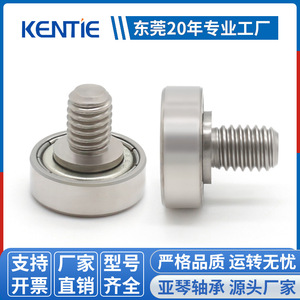 Roulements à billes à gorge profonde de gros pour fabricants, roulements à filetage externe pour rouleaux d'équipements automatisés - Product Image 5