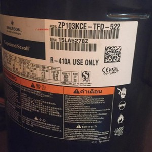 คอมเพรสเซอร์ทำความเย็น ZP120KQE TFD 505 ใช้กับสารทำความเย็น R410A สำหรับงานอุตสาหกรรม ทั้งทำความเย็นและทำความร้อน - Product Image 2