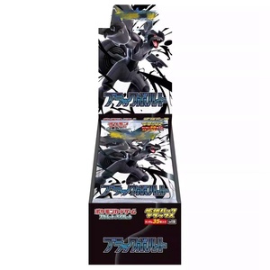 Boîte de boosters japonaise Pokémon <span class=keywords><strong>Noir</strong></span> Intense Sv11B avec cartes légendaires Zekrom, Pokémon <span class=keywords><strong>Noir</strong></span> Intense pour collectionneurs - Product Image 1