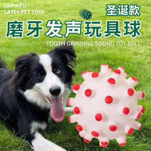Nuevo producto transfronterizo: Juguete para perros con forma de pincho en colores navideños, 7 cm, juguete para mascotas para limpieza dental, hecho de vinilo suave. - Product Image 3