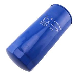 <span class=keywords><strong>Filtro</strong></span> de aceite de alta calidad 61000070005 <span class=keywords><strong>filtro</strong></span> giratorio VG61000070005 1000424655A JX0818A con una válvula antirretorno para motor T9000 - Product Image 1