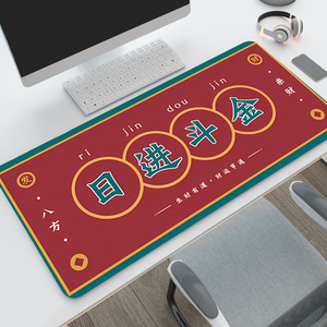 Dopamin-Themen Kreative Schreibtischunterlage <span class=keywords><strong>Gaming</strong></span>-Mauspad Verdicktes Rutschfestes Büro-Tastaturpad Diatomeenerde Cremig - Product Image 3