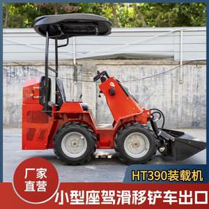ผู้ผลิตจัดหาล้อ Ht390 สำหรับรถตักล้อยางแบบสกิด - Product Image 3